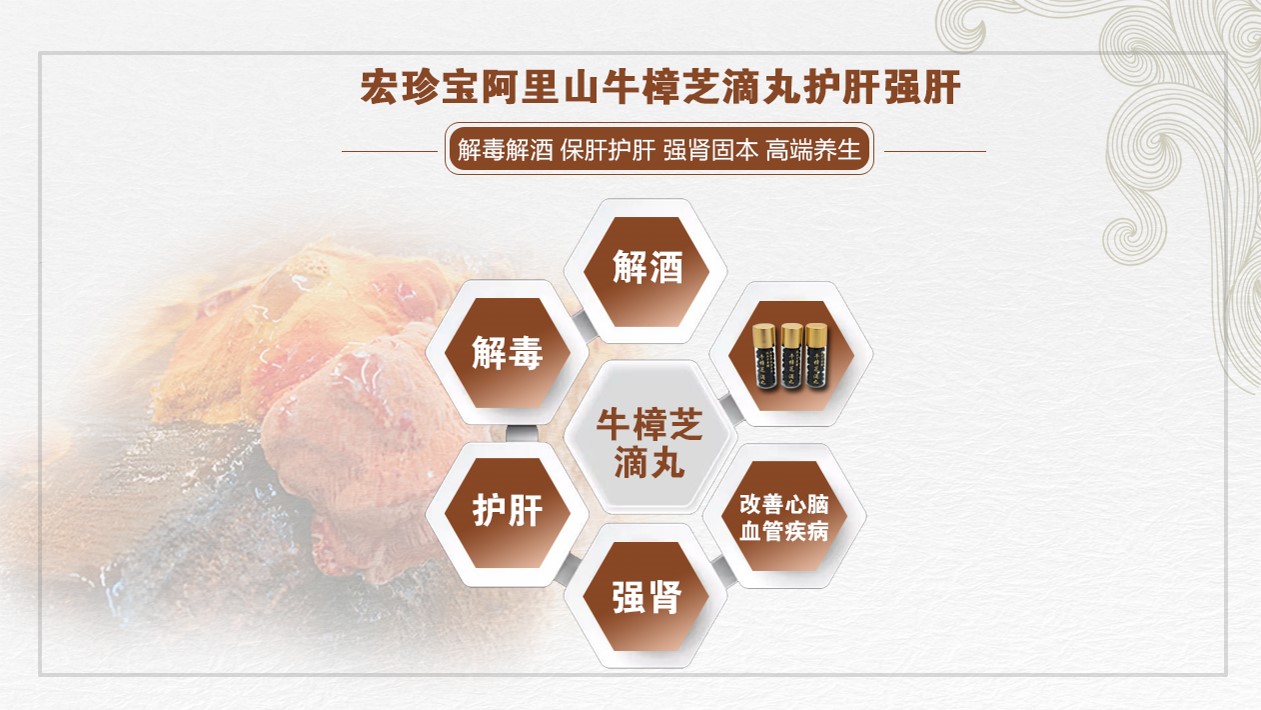 台湾牛樟菇滴丸价格